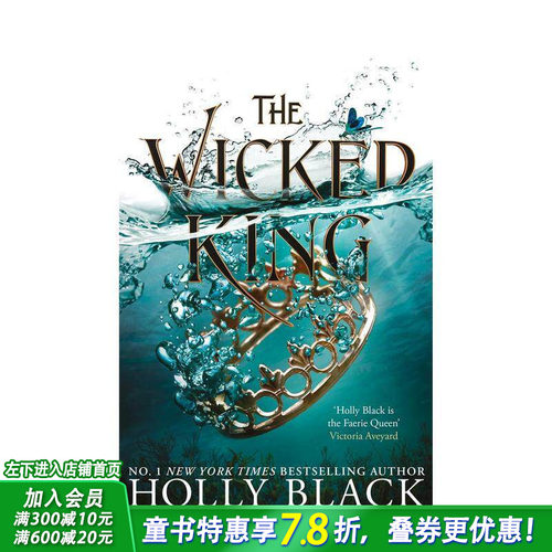 邪恶的国王 The Wicke