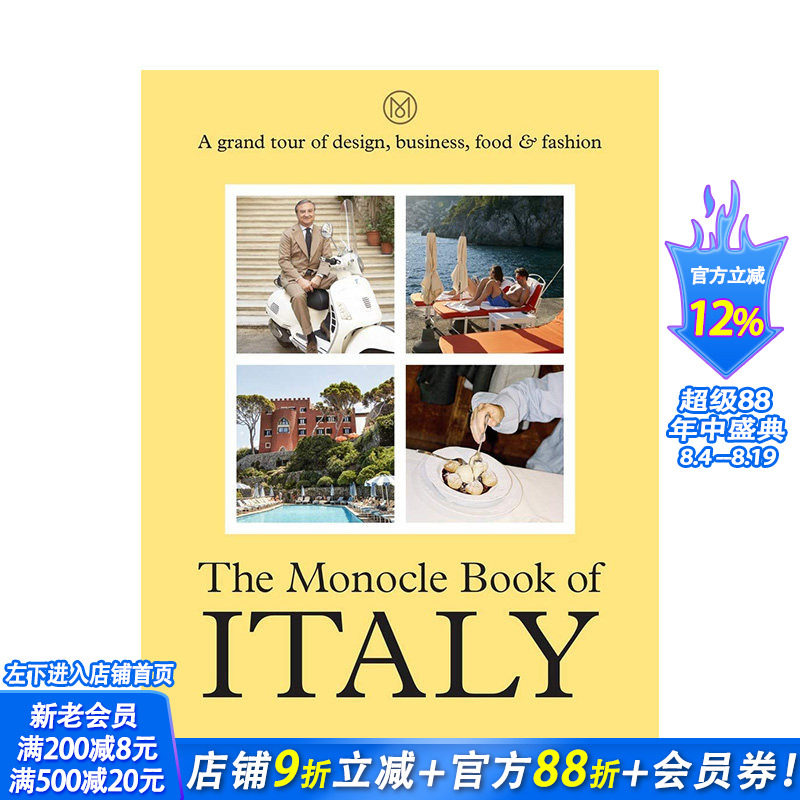 【现货】The Monocle Book of Italy 单片眼镜杂志意大利特辑 英文原版生活方式旅行旅游指南 设计建筑文化美食时尚西西里