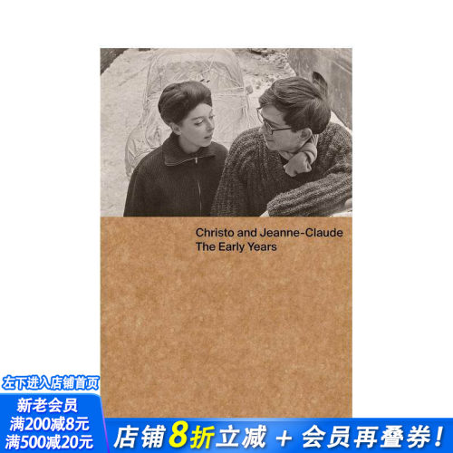 克里斯托和克劳德:早年 Chr