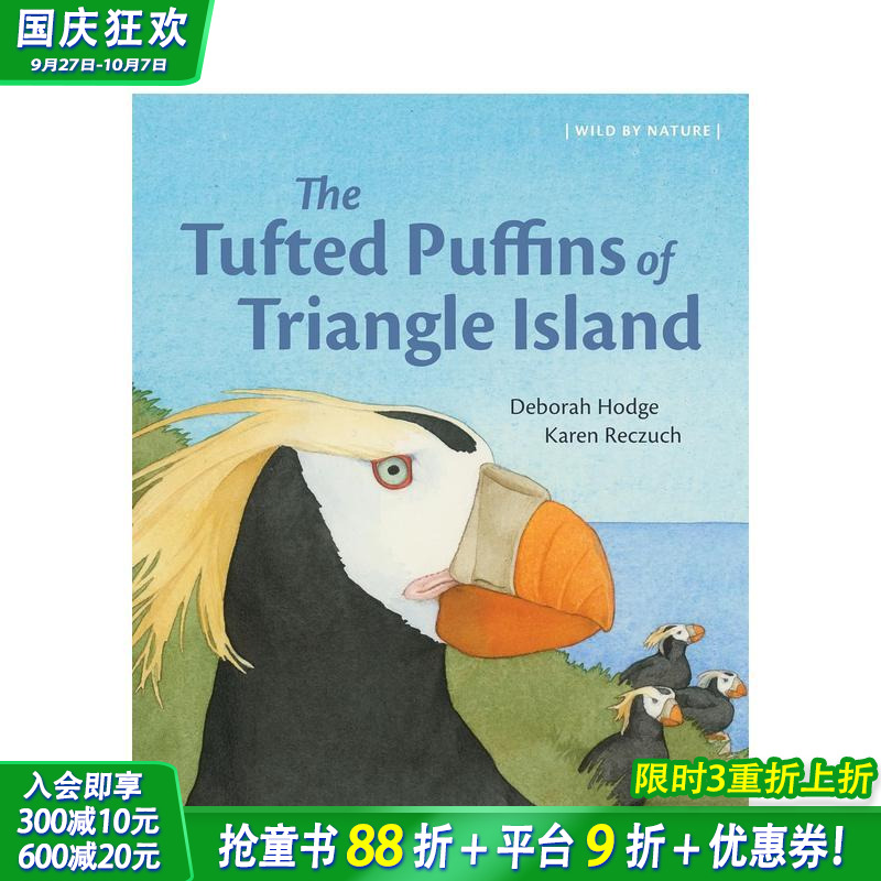三角岛的簇羽海鹦 The Tu