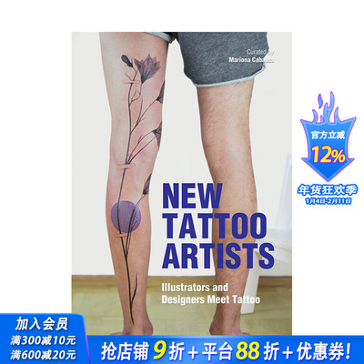 【预售】英文原版 纹身艺术：纹身中的插画与设计 New Tattoo Artists:Illustrators and Designers Meet Tattoo 设计进口书籍画
