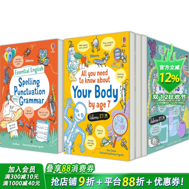 【现货 多册选拍】7岁前你需要知道的知识 数学/科学/身体/英语/世界地理人文 All You Need to Know by Age7  英文儿童科普书