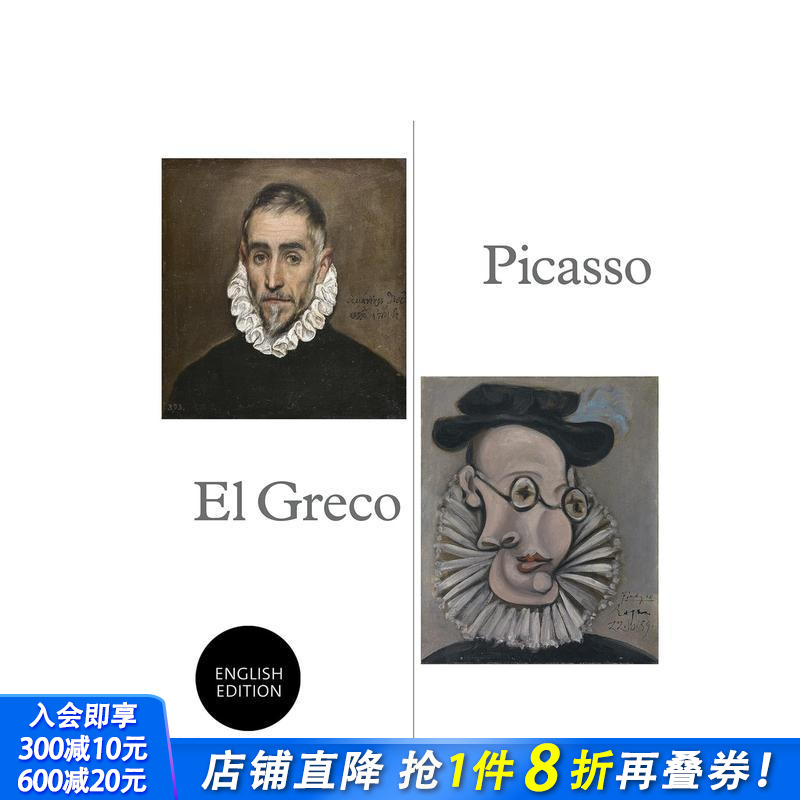 毕加索-埃尔·格列柯 Pica