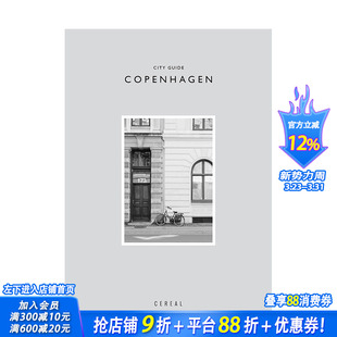 哥本哈根Copenhagen Cereal 英文原版 现货 图书 人文文化摄影指南图集图册 谷物杂志城市旅游特辑 Guide City