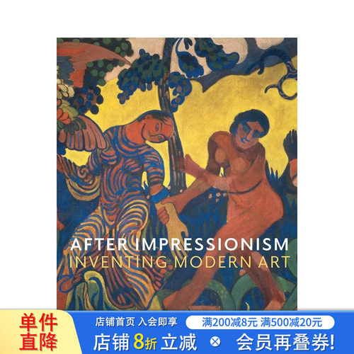 印象派之后：发明现代艺术 Af