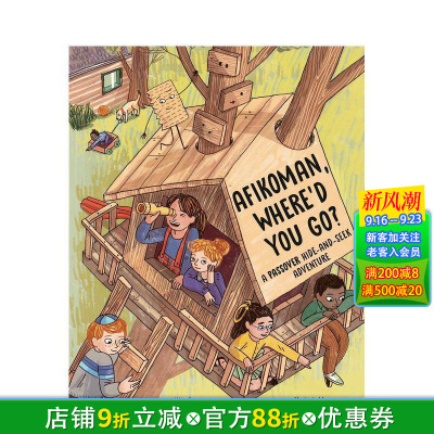 【预售】阿菲科曼 你去哪儿了？：逾越节捉迷藏冒险 Afikoman， Where'd You Go? 精装英文儿童插画故事绘本 进口童书