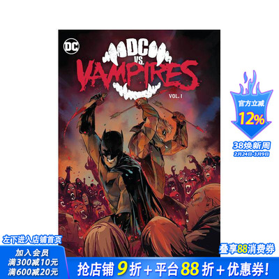 【预售】DC vs. 吸血鬼 卷1 平装DC vs. Vampires Vol. 1 原版英文漫画书 正版进口书