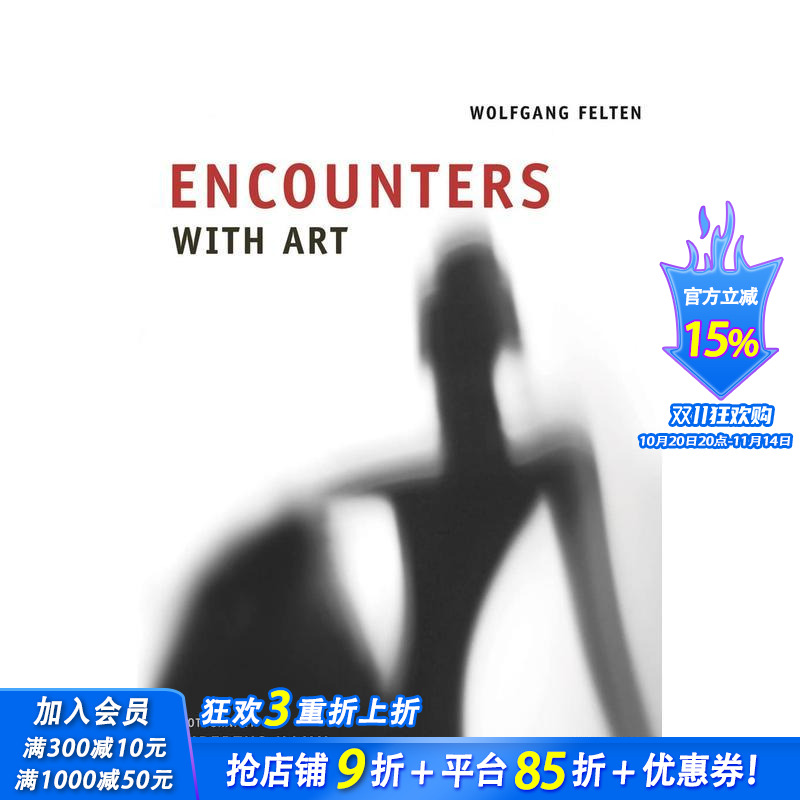 遭遇 Encounters 原