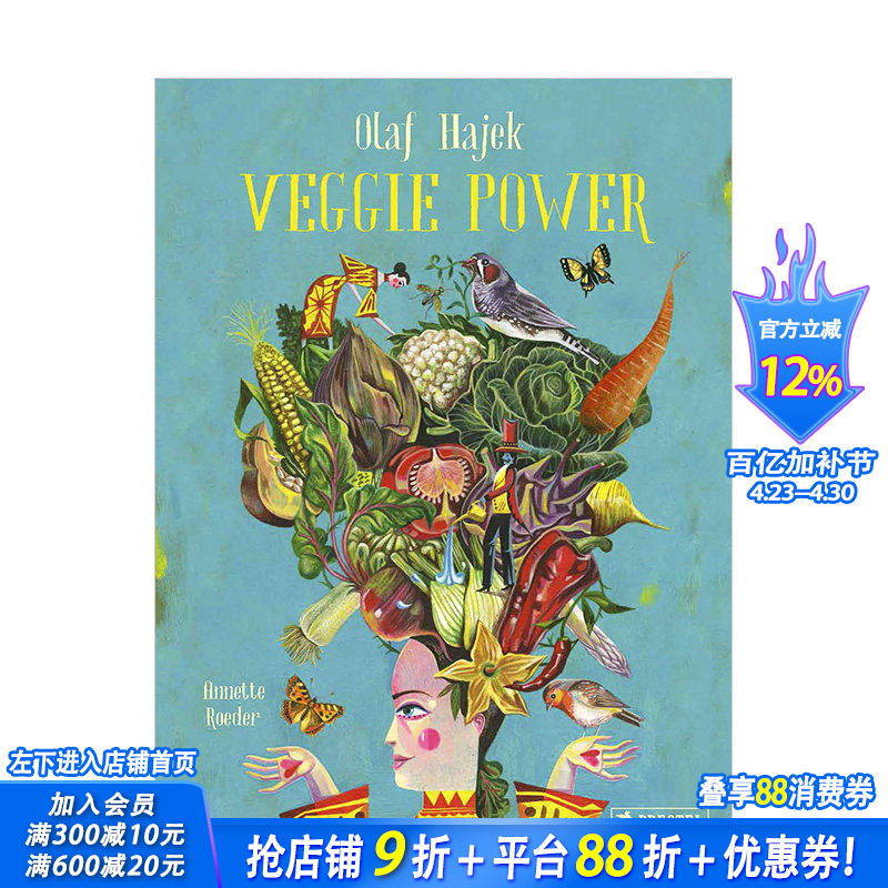 【现货】素食的力量Veggie Power 蔬菜料理食谱菜谱 英文原版 插