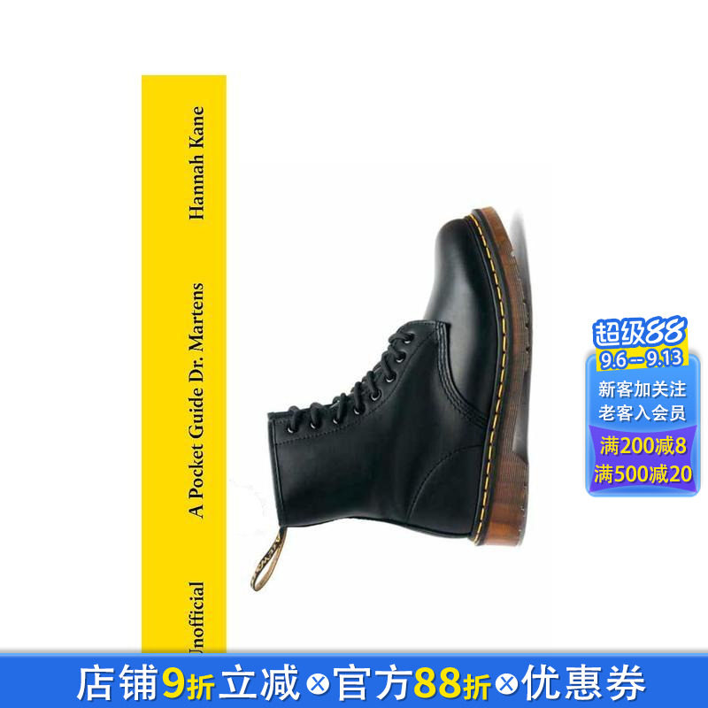 【现货】【时尚口袋指南】马丁博士 【Pocket Guides to Fashion】A Pocket Guide to Dr. Martens 原版英文鞋包配饰 正版进口书