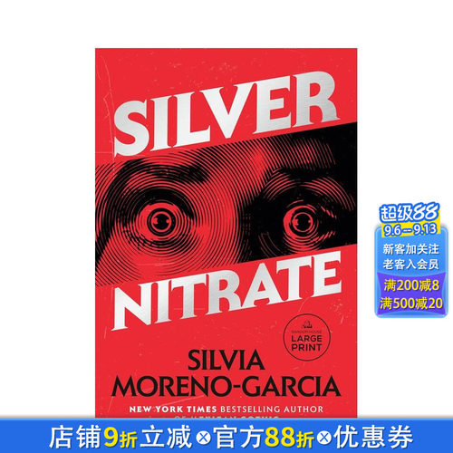 硝酸银 Silver Nitr
