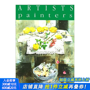 艺术家系列之油画 美术艺术画册 Artists 图书籍进口正版 英文原版 想象抽象 Abstractions Figurations painters 现货