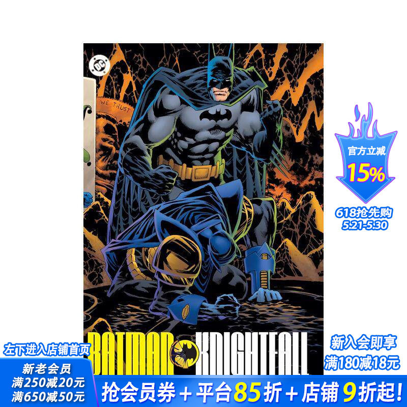 【预售】蝙蝠侠：骑士陨落 全集 卷3（2025 版） Batman: Knightfall Omnibus Vol. 3原版英文漫画书 正版进口书