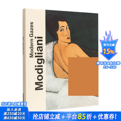 【现货】莫迪利亚尼：现代凝视 Modigliani: Modern Gazes 原版英文艺术画册画集 正版进口书