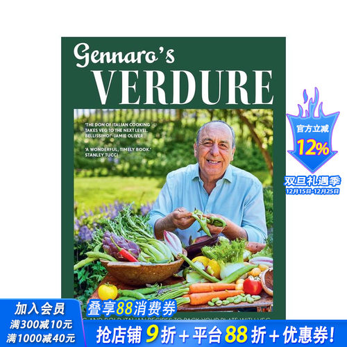 Gennaro's Verdu