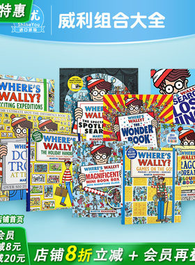 【现货多款选拍】WHERES WALLY?威利在哪里 专注力训练 令人激动的探险 来博物馆找茬 旅行套装Walker儿童益智游戏书 英文原版进口