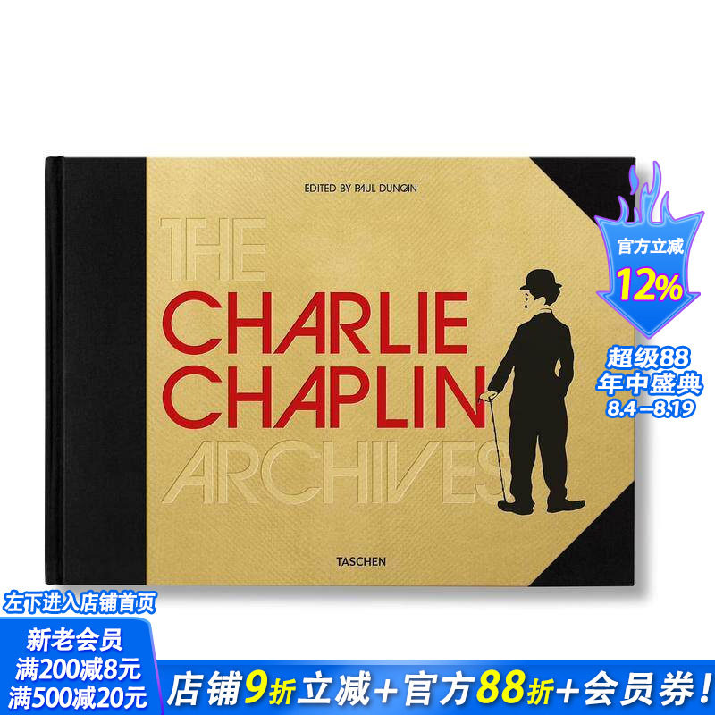 【现货】The Charlie Chaplin Archives 查理·卓别林档案 珍藏英文原版图书