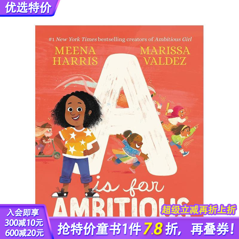 A代表雄心壮志 A Is fo