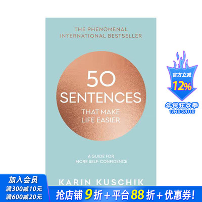 【现货】让生活更轻松的50句话 50 Sentences That Make Life Easier 提升自信 智慧箴言 个人发展指南 英文心灵励志 正版进口书