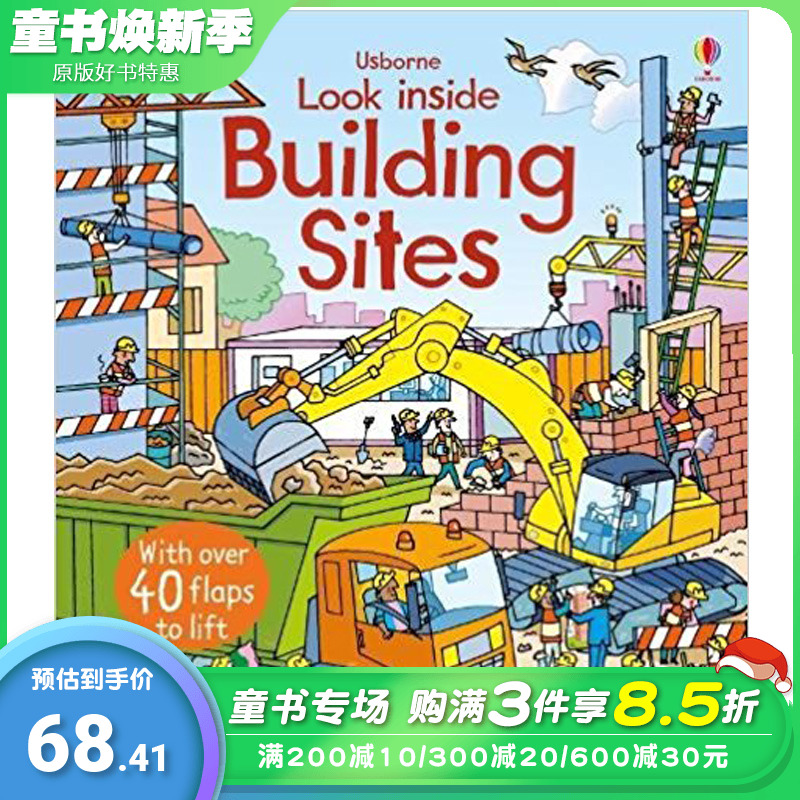 【现货】【Look Inside】a Building Site，【翻翻书】建筑工地英文儿童图书【善优童书】