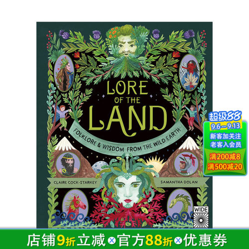 【现货】英文原版【土地传说】来自荒野大地的传说与智慧 Folklore & Wisdom from the Wild Earth 精装艺术插画绘本儿童进口图书