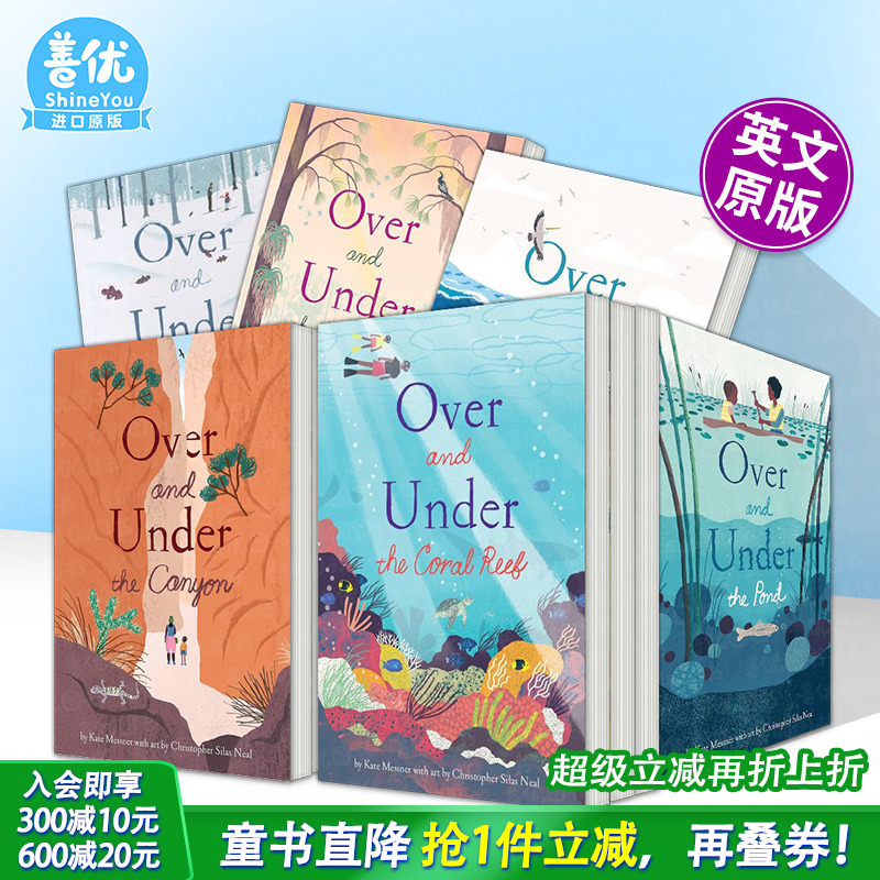 【多册选拍】【之上和之下】湿地/峡谷/珊瑚