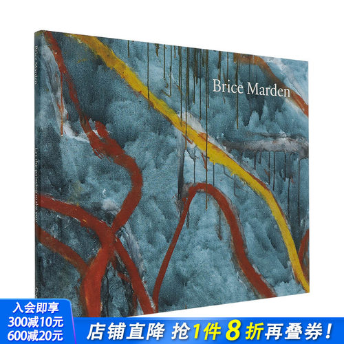 布莱斯&middot;马登：让绘画成就你 极