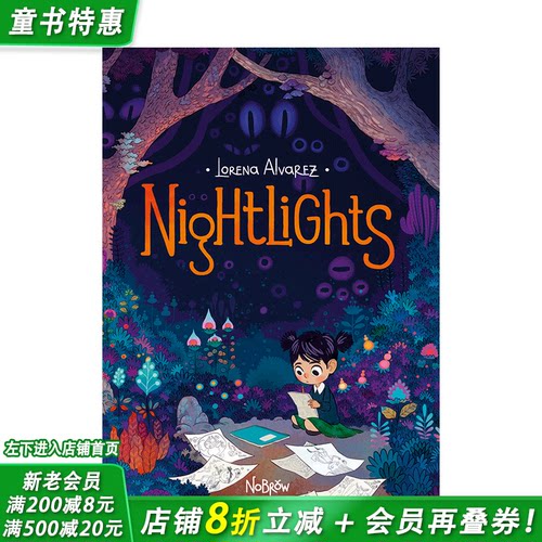 【现货】英文原版 午夜的光 夜灯1 Lorena Alvarez 插画 平装 儿童漫画 Nightlights 正版进口图书 善优童书