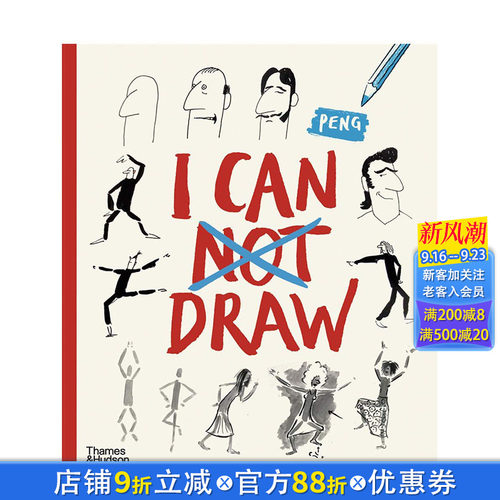 【现货】I Can Draw 我能画画（多款选拍）用漫画的方式学习美术绘画 奥地利漫画家鹏Peng 英文原版原版艺术入门指南指导