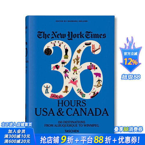 纽约时报 36小时：美国&加拿