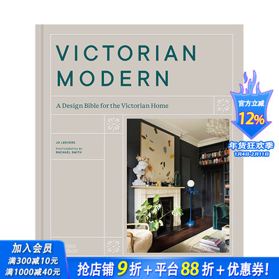 【预售】英文原版 维多利亚现代：住宅设计参考手册 Victorian Modern 建筑设计 正版进口书籍画册 善优图书