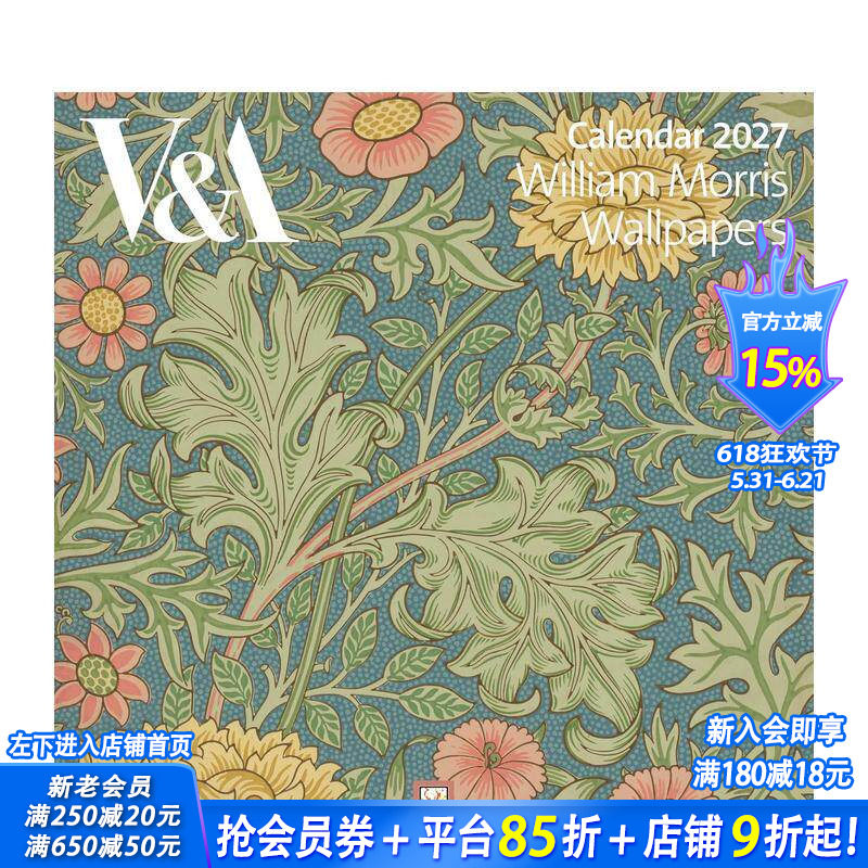 【预售】V&A：威廉·莫里斯壁纸 2027年挂历（艺术日历） V&A: William Morris Wallpapers Wall Calendar 原版日历 正版进口书