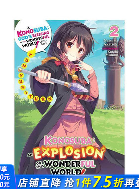 【现货】为美好的世界献上爆焰! 卷2 轻小说 Konosuba: An Explosion on This Wonderful World! 原版英文文学小说 正版进口书