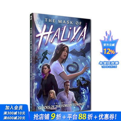 【预售】哈利亚面具卷二：遗忘过去的回响 The Mask of Haliya vol. 2: Echoes of the Forgotten Past英文漫画书 正版进口书