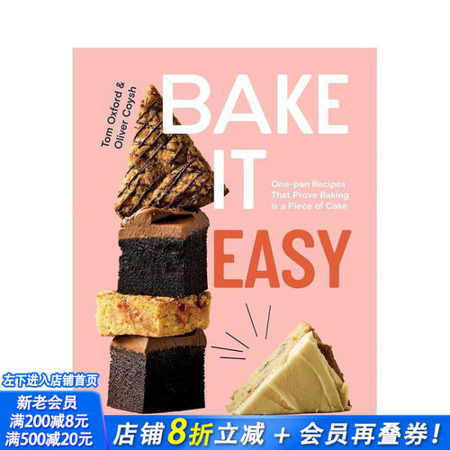 烘焙简易之道 Bake It