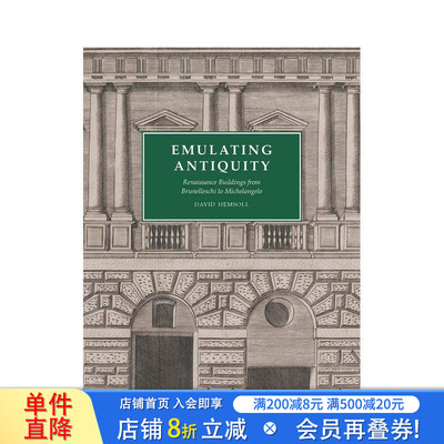 【现货】Emulating Antiquity模拟古代：从布鲁内莱斯基到米开朗基罗的文艺复兴时期建筑