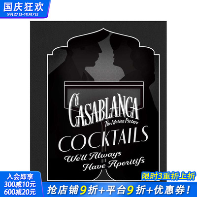 【预售】卡萨布兰卡鸡尾酒：永有开胃酒相伴 Casablanca Cocktails: We'll Always Have Aperitifs 英文餐饮生活美食 正版进口书