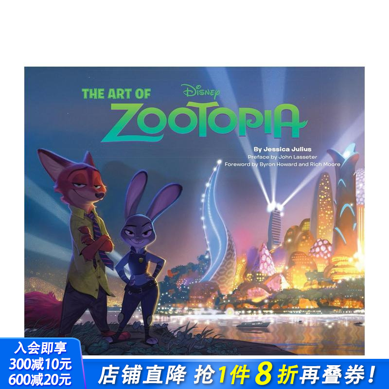 【迪士尼】疯狂动物城 电影设定