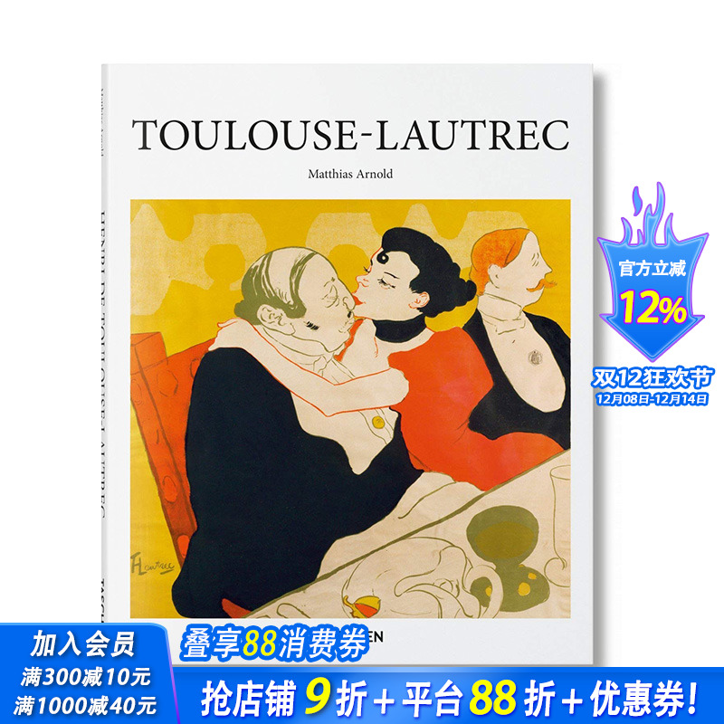 【预售】英文原版 【Basic Art 2.0】亨利·德·图卢兹·罗特列克 TOULOUSE LAUTREC 19世纪艺术画册 TASCHEN出版 正版进口