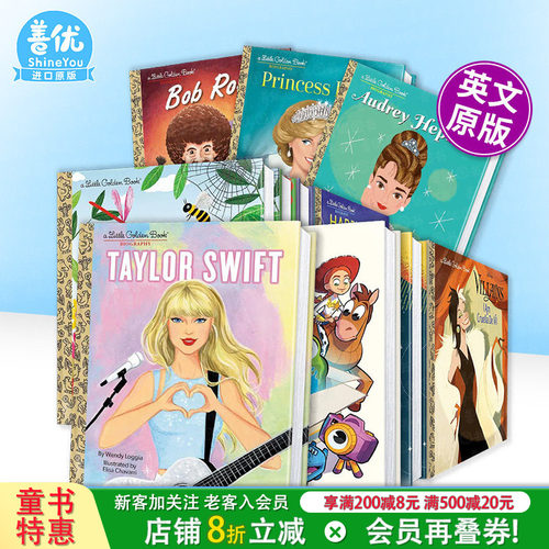 【现货多册选拍】小金书:泰勒·斯威夫特/赫本/玩具总动员/戴安娜/猫王Taylor Swift:A Little Golden Book英文儿童绘本英语故事书