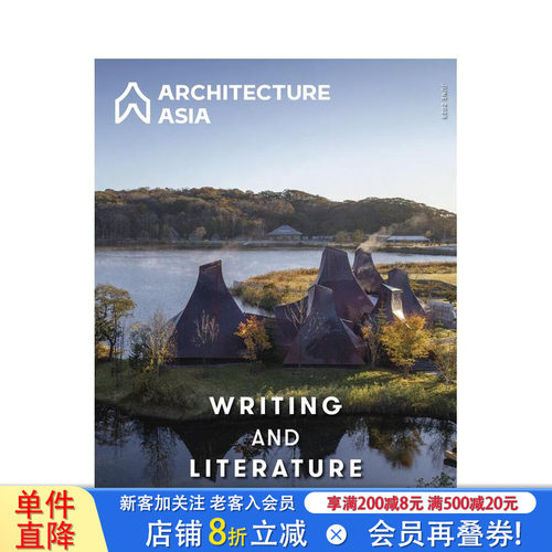 亚洲建筑：写作与文学 Arch