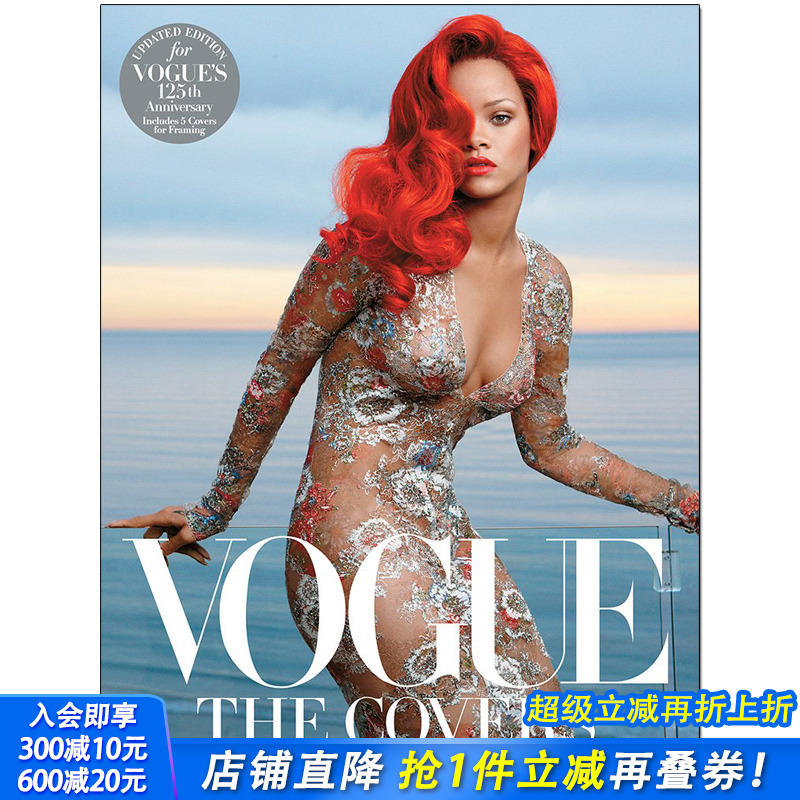 【预售】Vogue: The Covers 125年经典女性时尚杂志VOGUE杂志封面设计 平面设计 英文原版