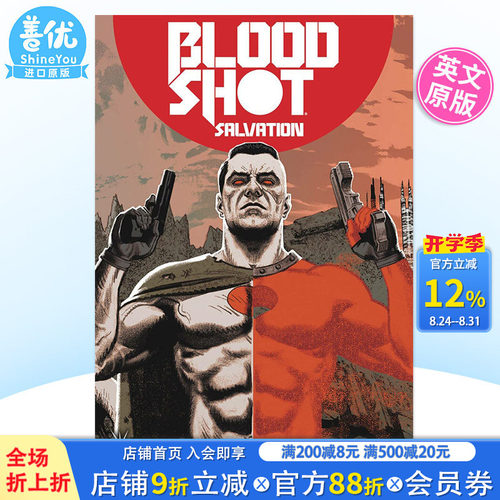 【现货】英文漫画 喋血战士救赎 豪华版Bloodshot Salvation Deluxe Edition 勇士漫画救赎 英文原版 进口书籍