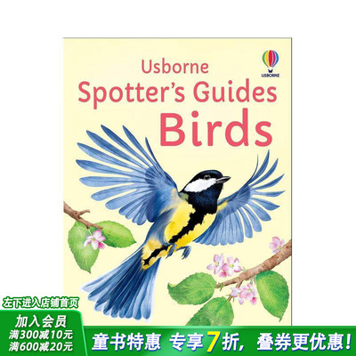 【现货】【自然观察者插图指南】鸟类 【Spotter's Guides】Birds 自然科普 英文儿童插画科普故事绘本 进口童书