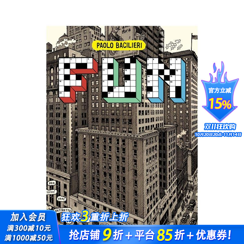 趣味：间谍、解谜者和一个世纪的