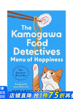 【预售】【鸭川食堂侦探】幸福菜单 【A Kamogawa Food Detectives Novel】The Menu of Happiness 原版英文文学小说 正版进口书