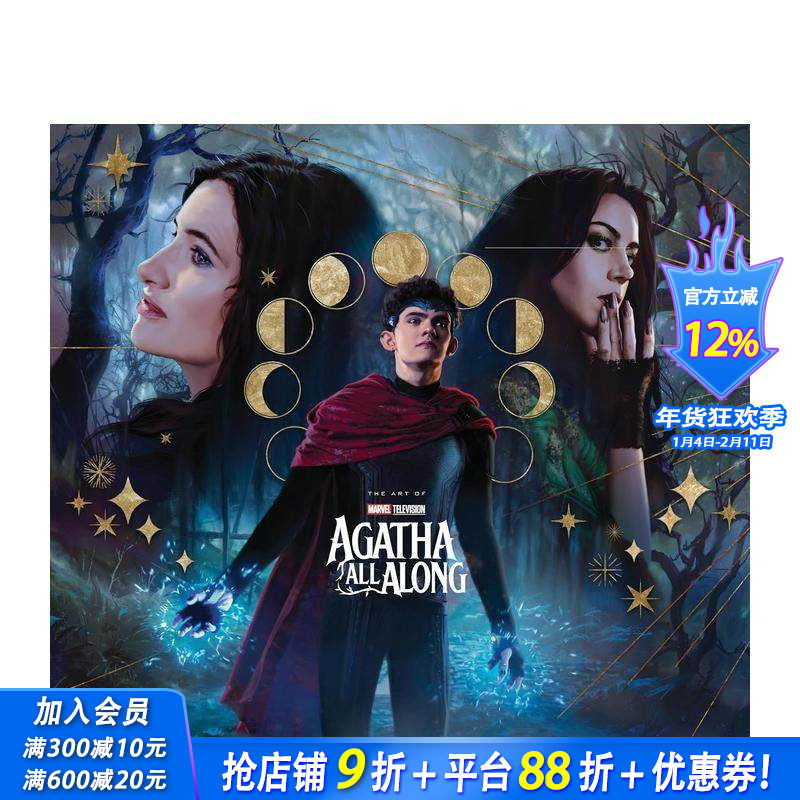 【现货】漫威电视之女巫阿加莎：剧集艺术盒装版 Marvel Television's Agatha 原版英文艺术插画原画设定集 正版进口书
