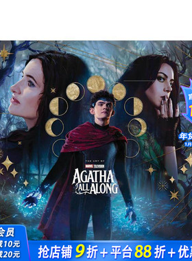 【现货】漫威电视之女巫阿加莎：剧集艺术盒装版 Marvel Television's Agatha 原版英文艺术插画原画设定集 正版进口书