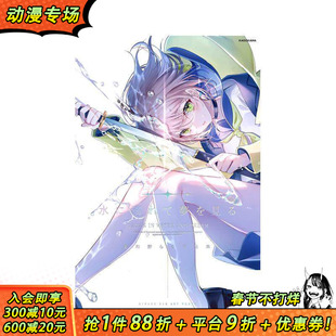 【现货】水に溺れて夢を見る 美和野らぐ作品集 美和野Ragu画集：溺于水中看见梦 日文原版进口画册