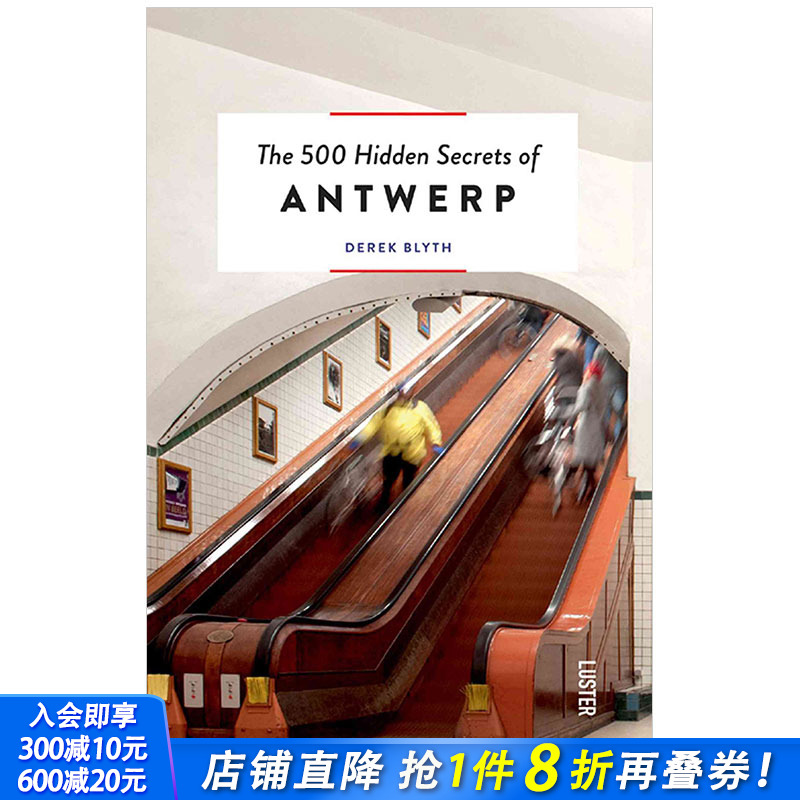 【现货】【500个隐藏秘密旅行指南】Antwerp，安特卫普 英文原版旅游攻略